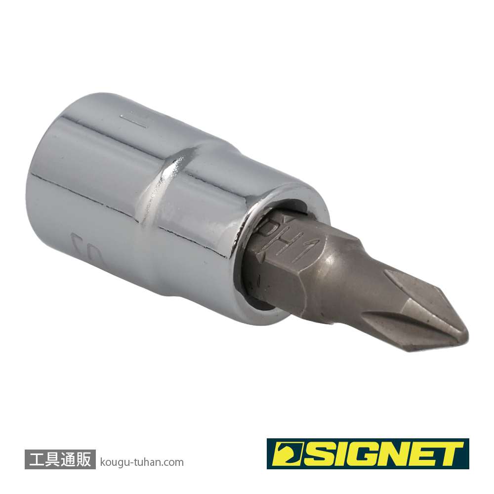 SIGNET 21801 1/4DR #1 プラスビットソケットの画像