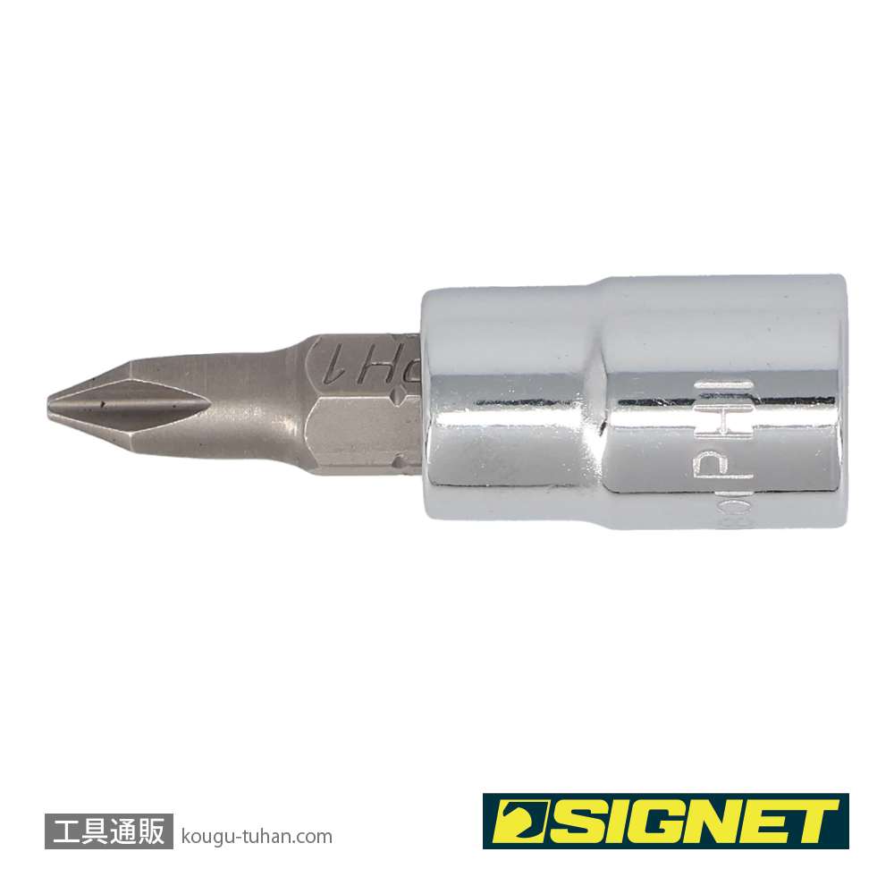 SIGNET 21801 1/4DR #1 プラスビットソケットの画像