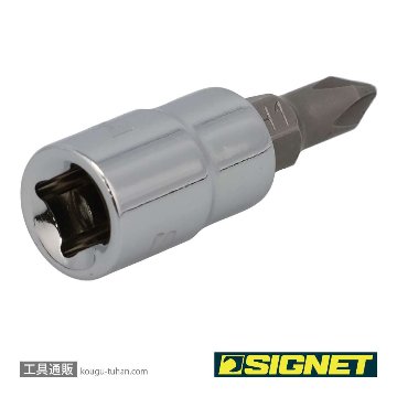 SIGNET 21801 1/4DR #1 プラスビットソケットの画像