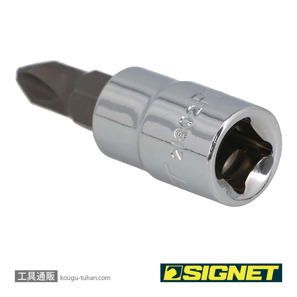 SIGNET 21802 1/4DR #2 プラスビットソケットの画像