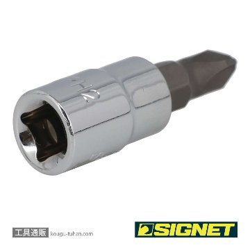 SIGNET 21802 1/4DR #2 プラスビットソケットの画像