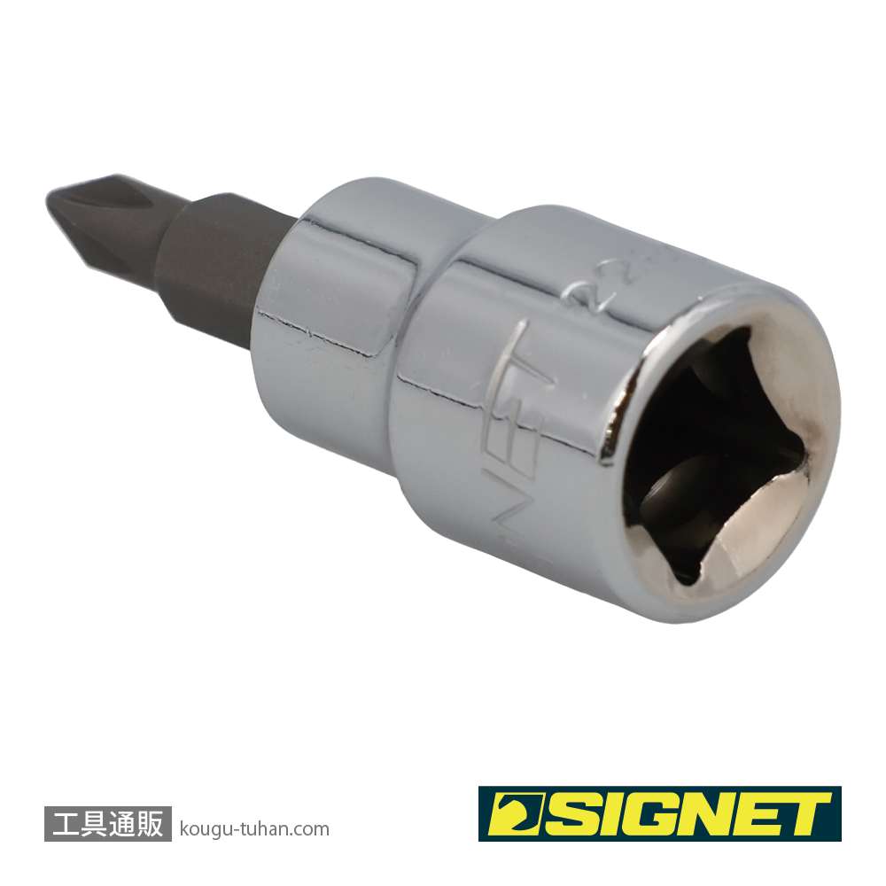 SIGNET 22801 (#22401) 3/8DR #1 プラスビットソケットの画像