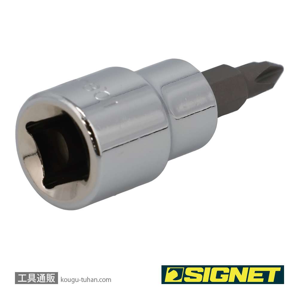 SIGNET 22801 (#22401) 3/8DR #1 プラスビットソケットの画像