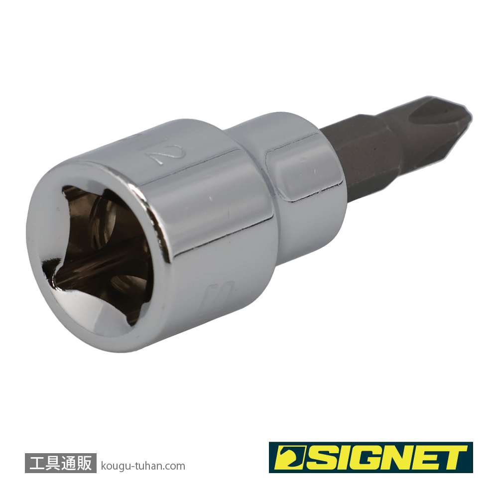 SIGNET 22802 (#22402) 3/8DR #2 プラスビットソケットの画像