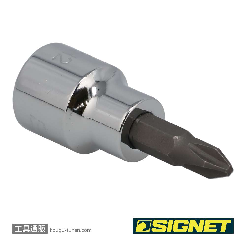SIGNET 22802 (#22402) 3/8DR #2 プラスビットソケットの画像
