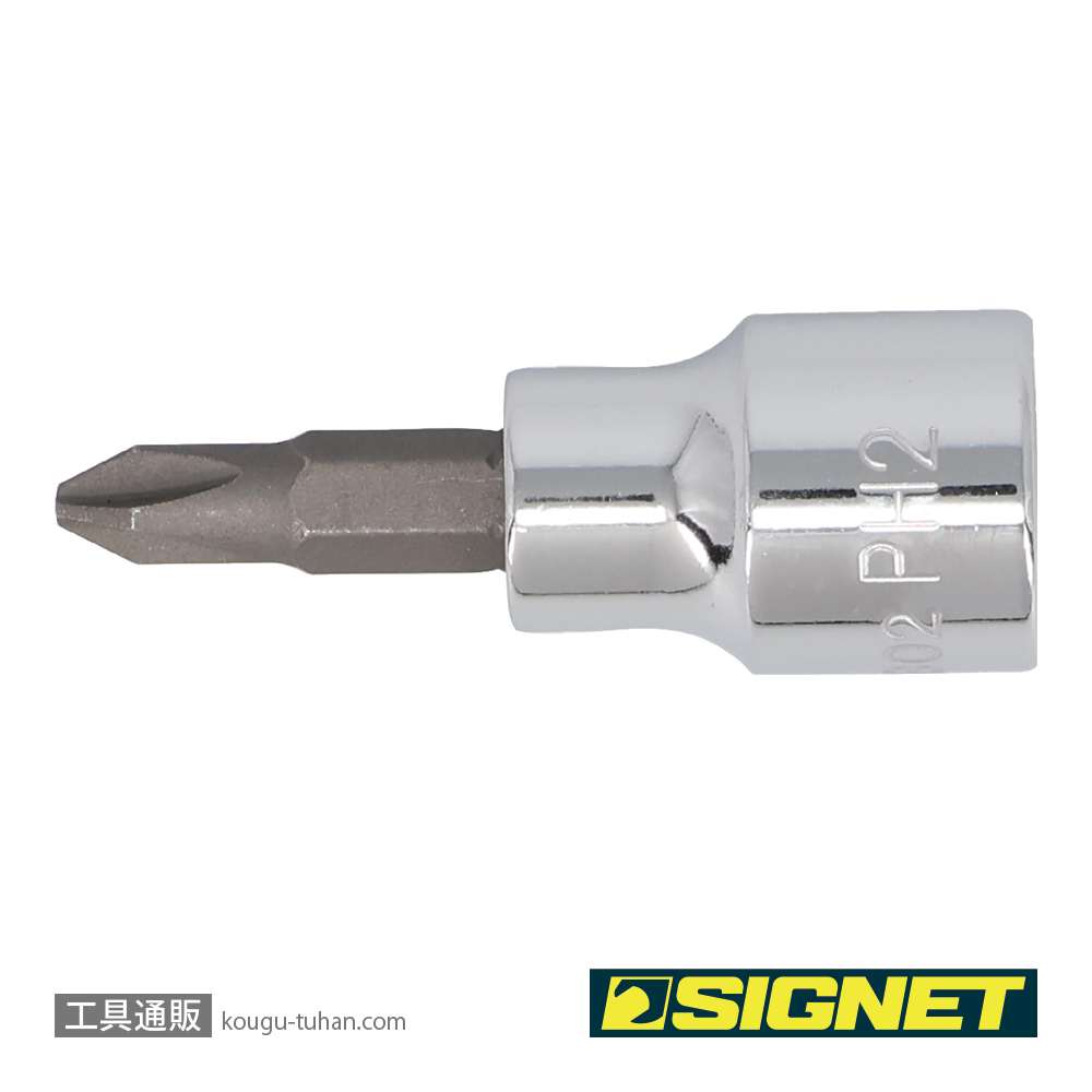 SIGNET 22802 (#22402) 3/8DR #2 プラスビットソケットの画像