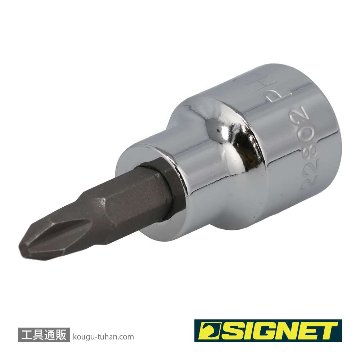 SIGNET 22802 (#22402) 3/8DR #2 プラスビットソケットの画像