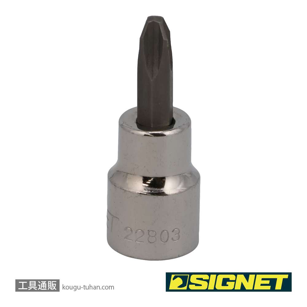 SIGNET 22803 (#22403) 3/8DR #3 プラスビットソケットの画像