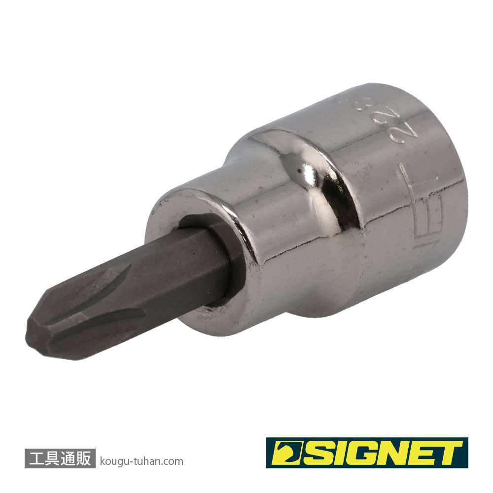 SIGNET 22803 (#22403) 3/8DR #3 プラスビットソケットの画像