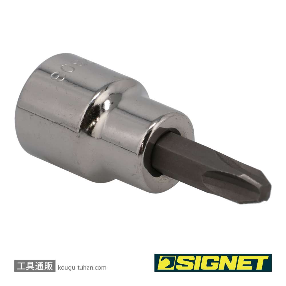 SIGNET 22803 (#22403) 3/8DR #3 プラスビットソケットの画像
