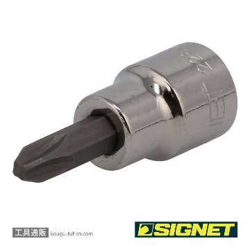 SIGNET 22803 (#22403) 3/8DR #3 プラスビットソケットの画像