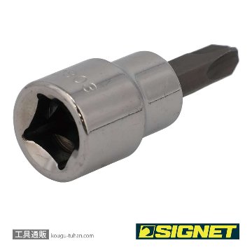 SIGNET 22803 (#22403) 3/8DR #3 プラスビットソケットの画像