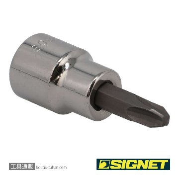 SIGNET 22803 (#22403) 3/8DR #3 プラスビットソケットの画像