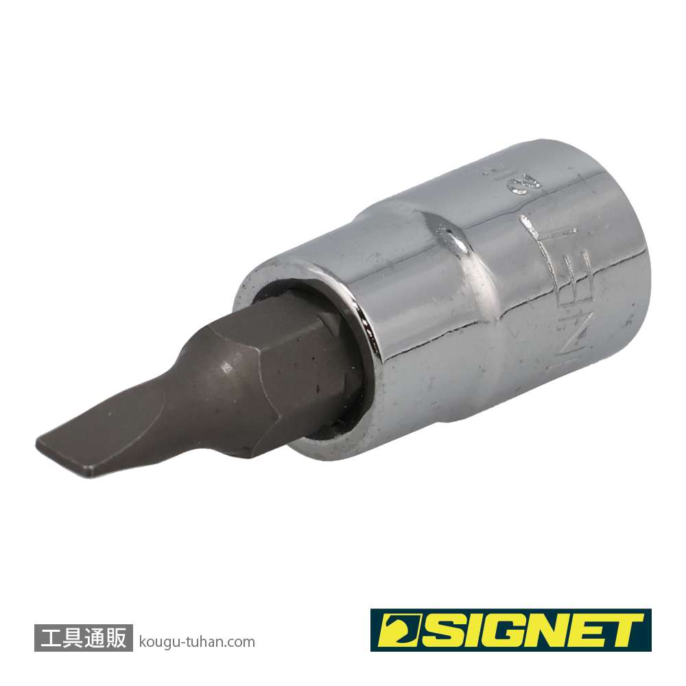 SIGNET 21832 1/4DR 4MM マイナスビットソケットの画像