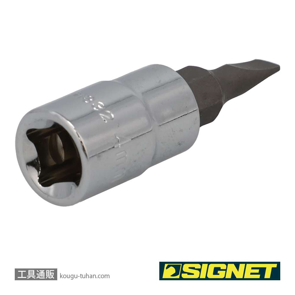 SIGNET 21832 1/4DR 4MM マイナスビットソケットの画像