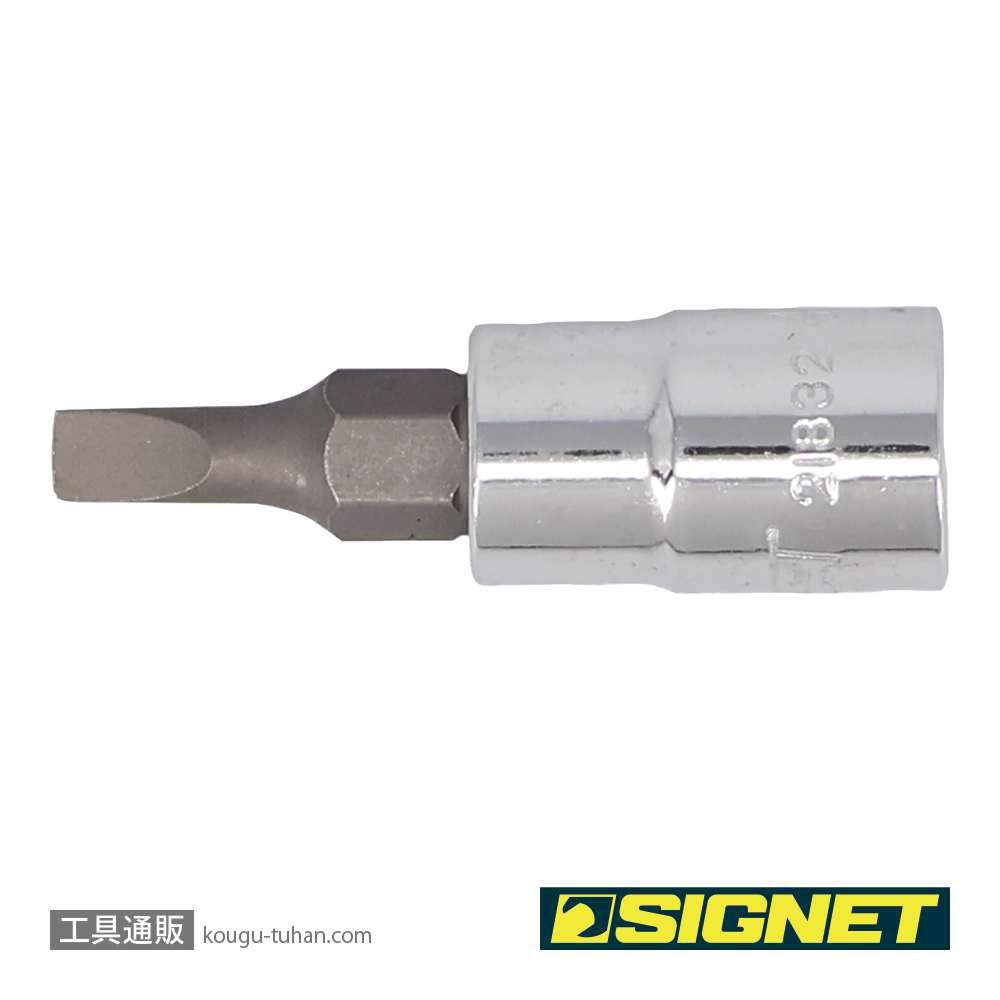 SIGNET 21832 1/4DR 4MM マイナスビットソケットの画像