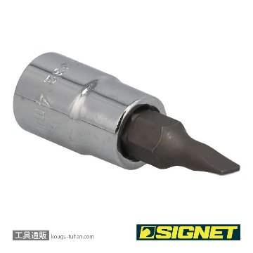 SIGNET 21832 1/4DR 4MM マイナスビットソケットの画像