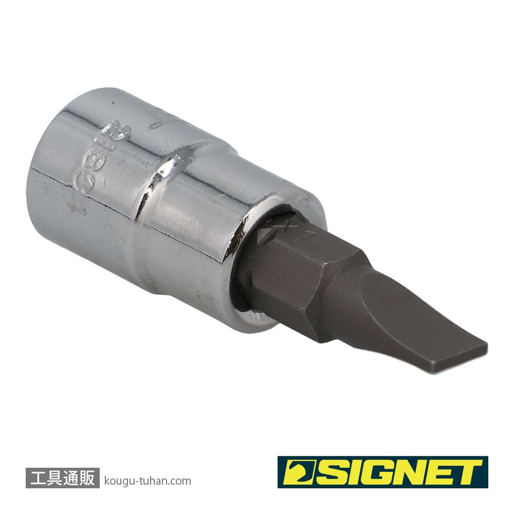 SIGNET 21834 1/4DR 5.5MM マイナスビットソケットの画像
