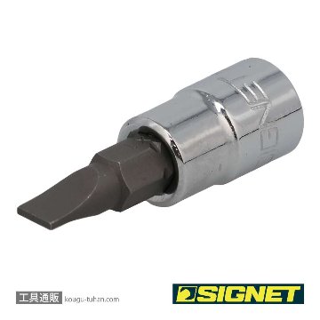 SIGNET 21834 1/4DR 5.5MM マイナスビットソケットの画像