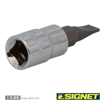 SIGNET 21834 1/4DR 5.5MM マイナスビットソケットの画像