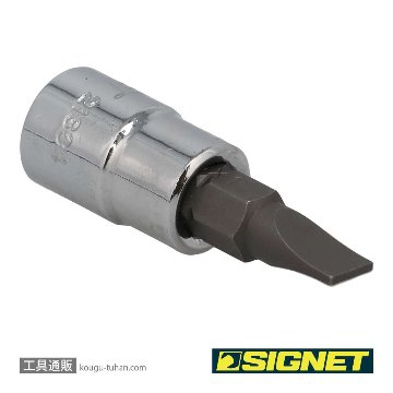SIGNET 21834 1/4DR 5.5MM マイナスビットソケットの画像