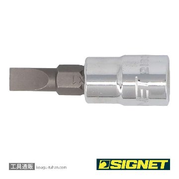 SIGNET 21834 1/4DR 5.5MM マイナスビットソケットの画像