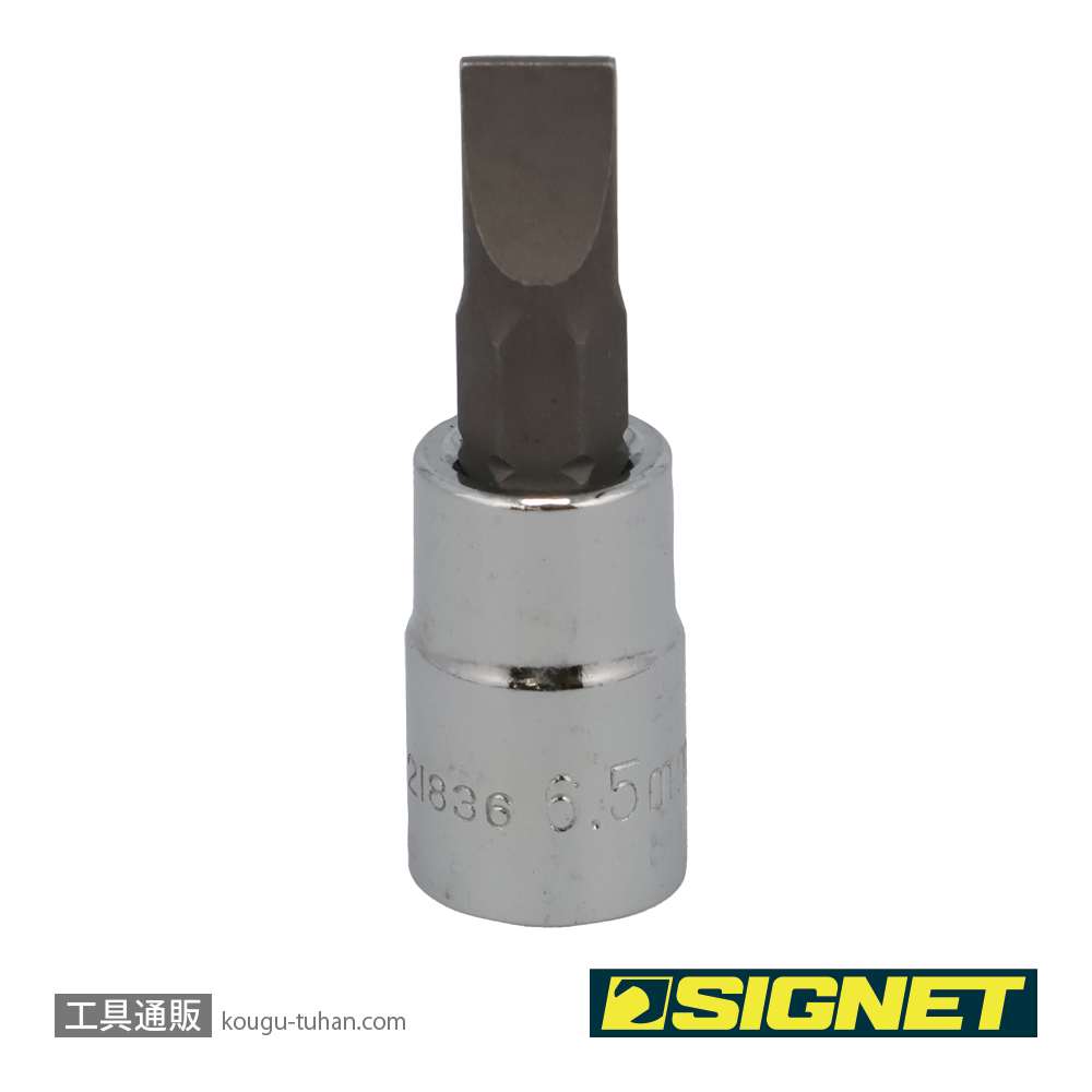 SIGNET 21836 1/4DR 6.5MM マイナスビットソケットの画像
