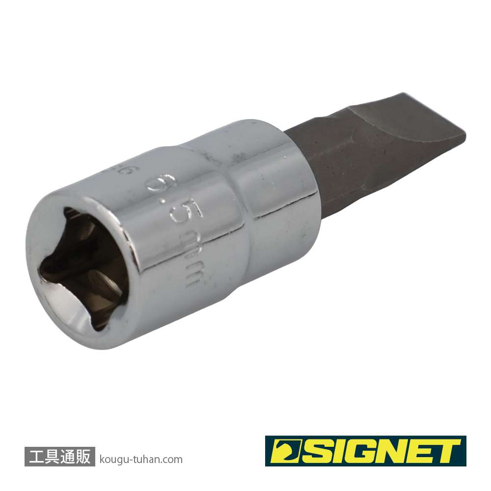 SIGNET 21836 1/4DR 6.5MM マイナスビットソケットの画像