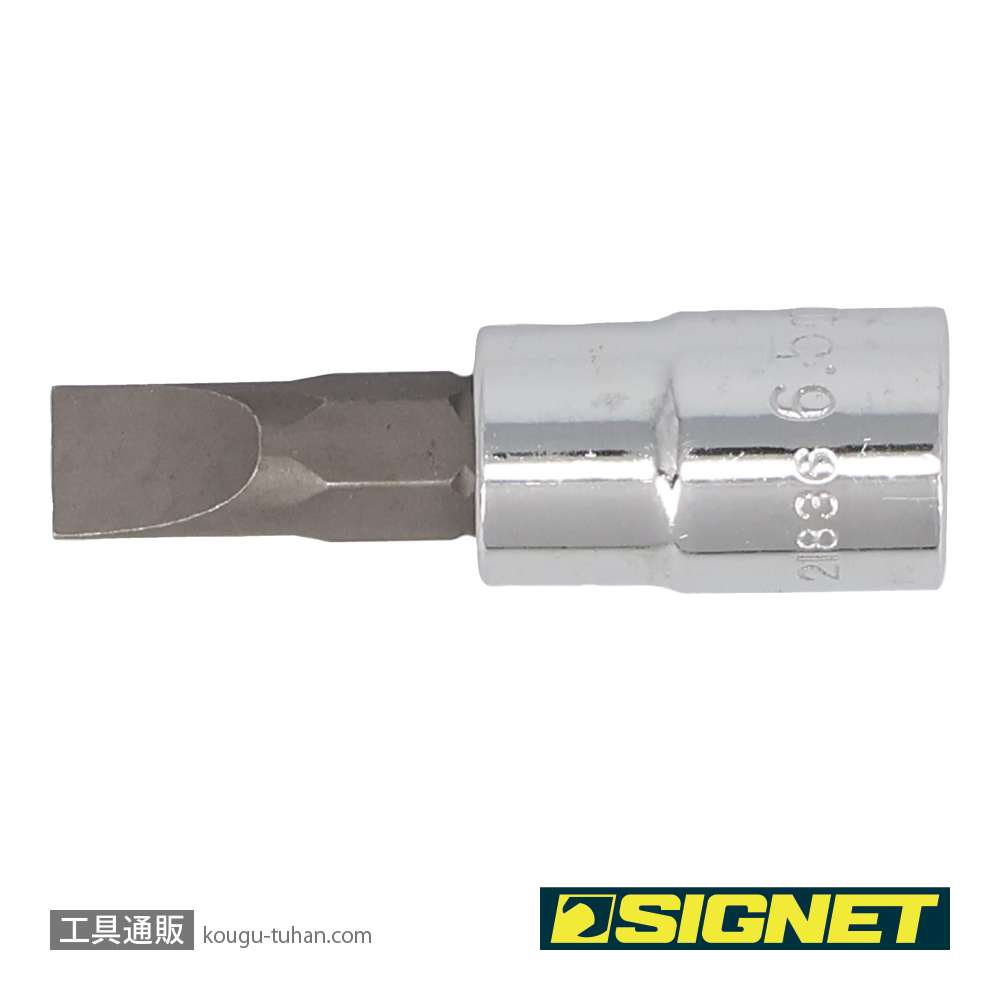 SIGNET 21836 1/4DR 6.5MM マイナスビットソケットの画像