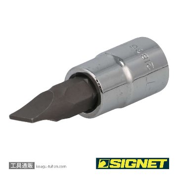 SIGNET 21836 1/4DR 6.5MM マイナスビットソケットの画像
