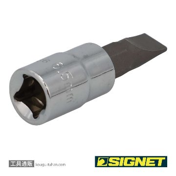SIGNET 21836 1/4DR 6.5MM マイナスビットソケットの画像