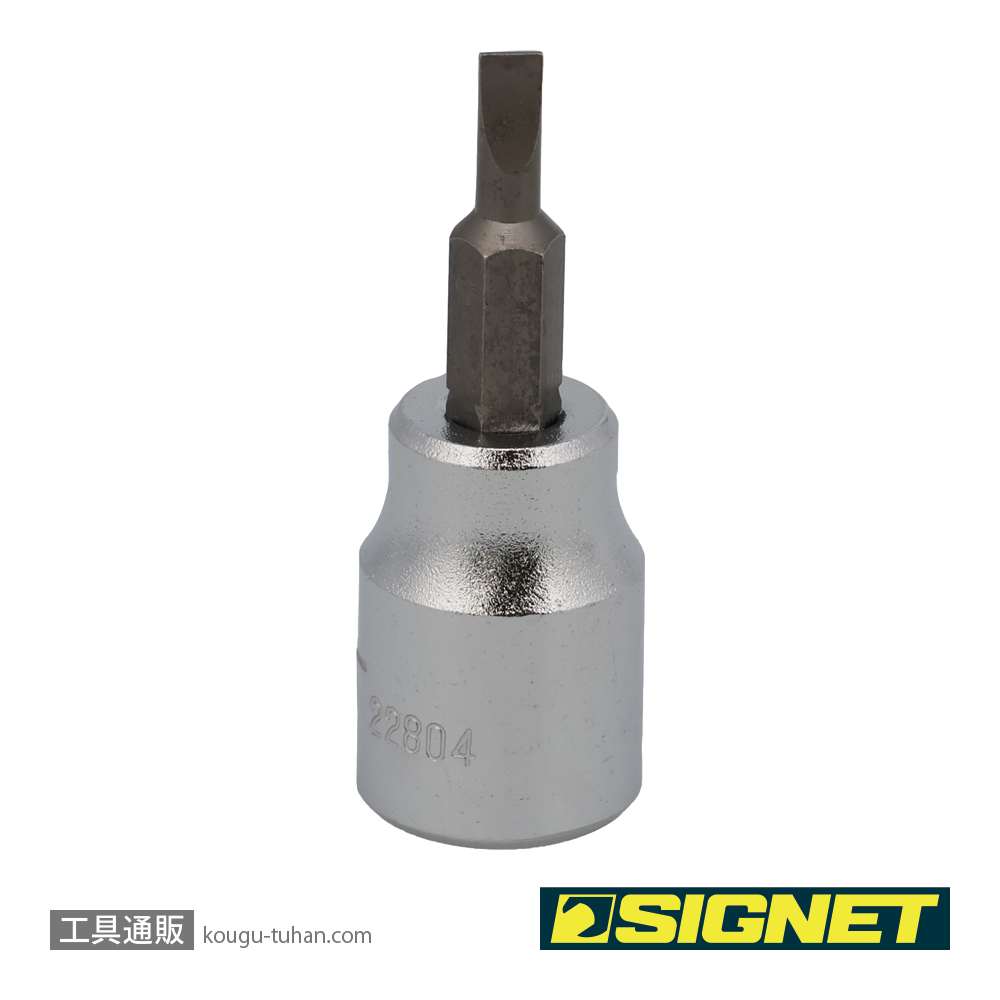 SIGNET 22832 (#22804) 3/8DR 4MM マイナス ビットソケットの画像