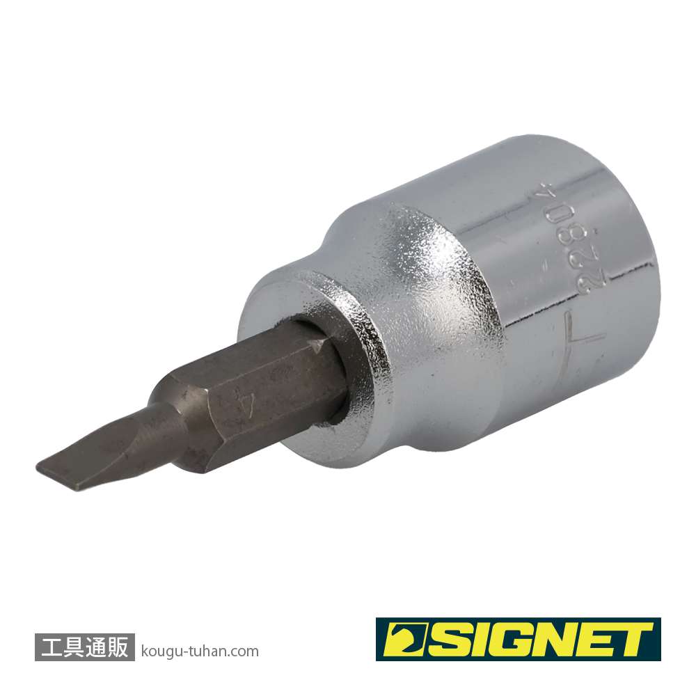 SIGNET 22832 (#22804) 3/8DR 4MM マイナス ビットソケットの画像