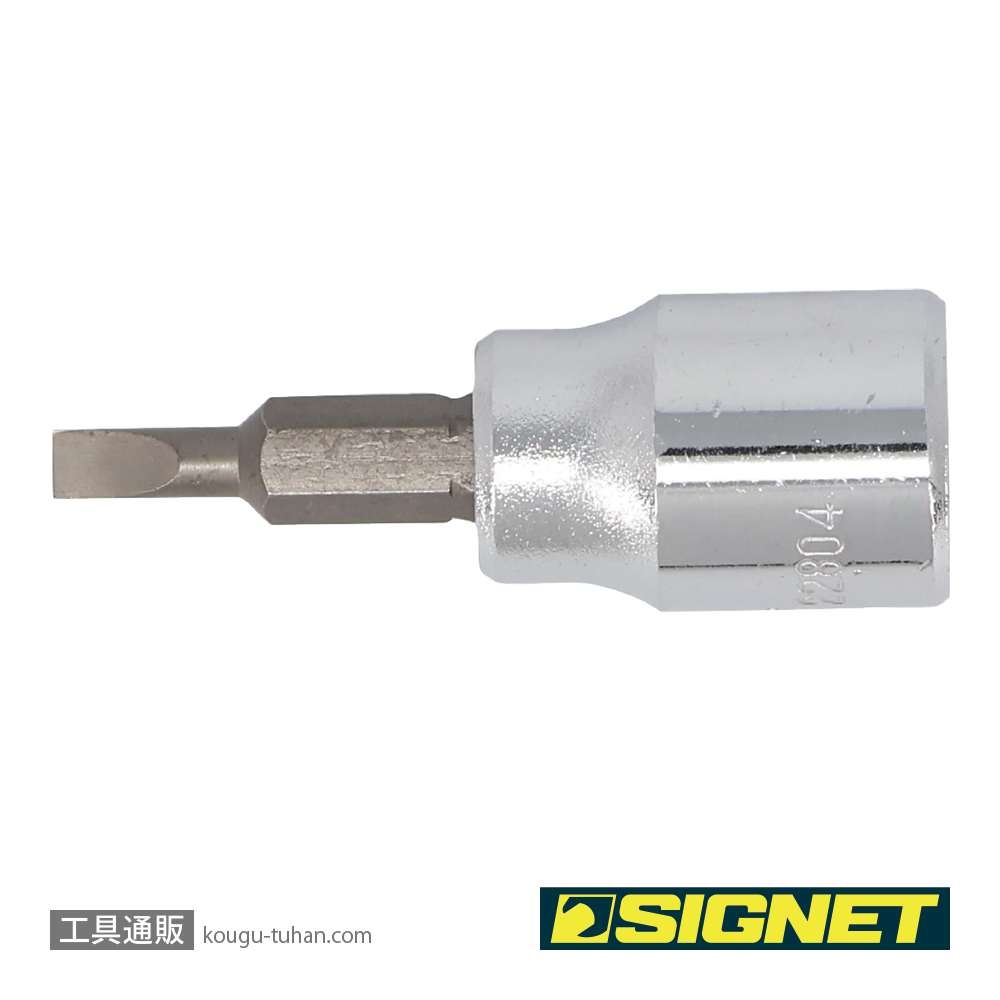 SIGNET 22832 (#22804) 3/8DR 4MM マイナス ビットソケットの画像