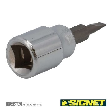 SIGNET 22832 (#22804) 3/8DR 4MM マイナス ビットソケットの画像