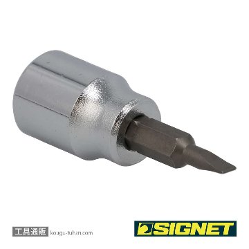 SIGNET 22832 (#22804) 3/8DR 4MM マイナス ビットソケットの画像