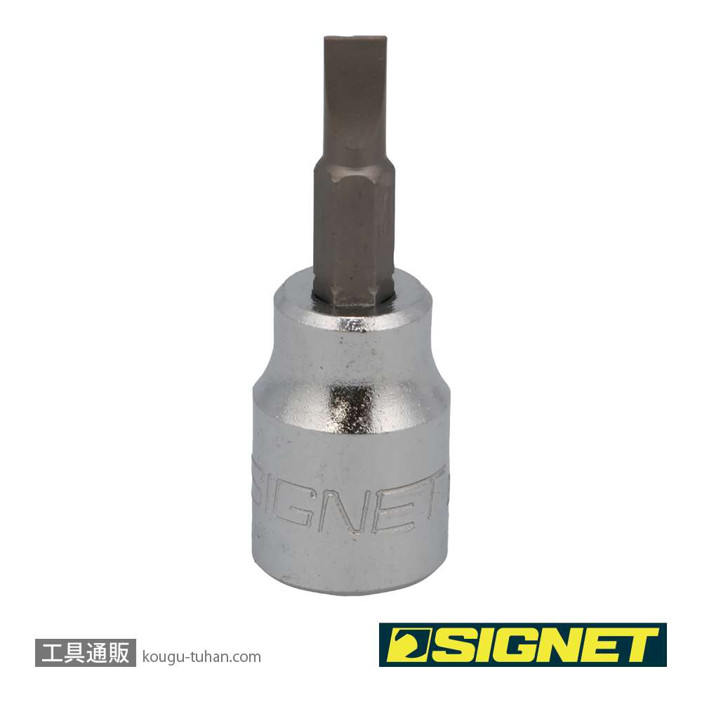 SIGNET 22834 (#22805) 3/8DR 5.5MM マイナス ビットソケットの画像