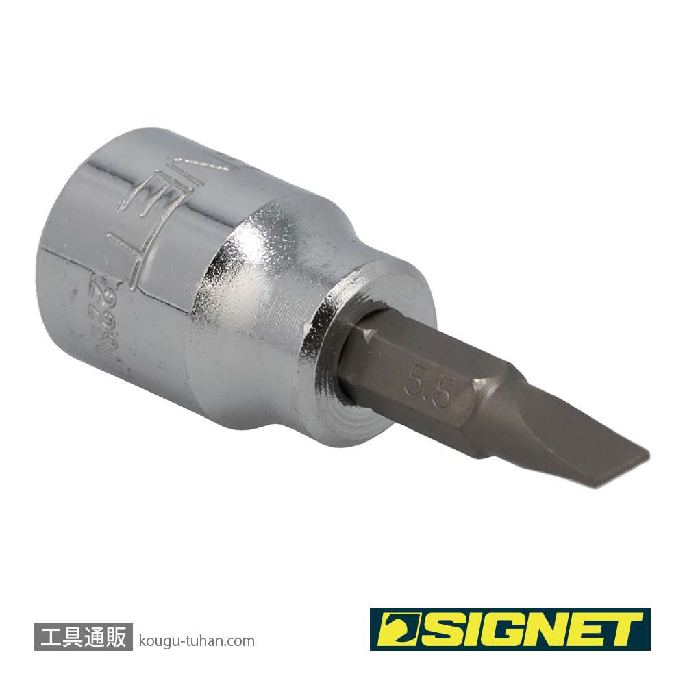 SIGNET 22834 (#22805) 3/8DR 5.5MM マイナス ビットソケットの画像
