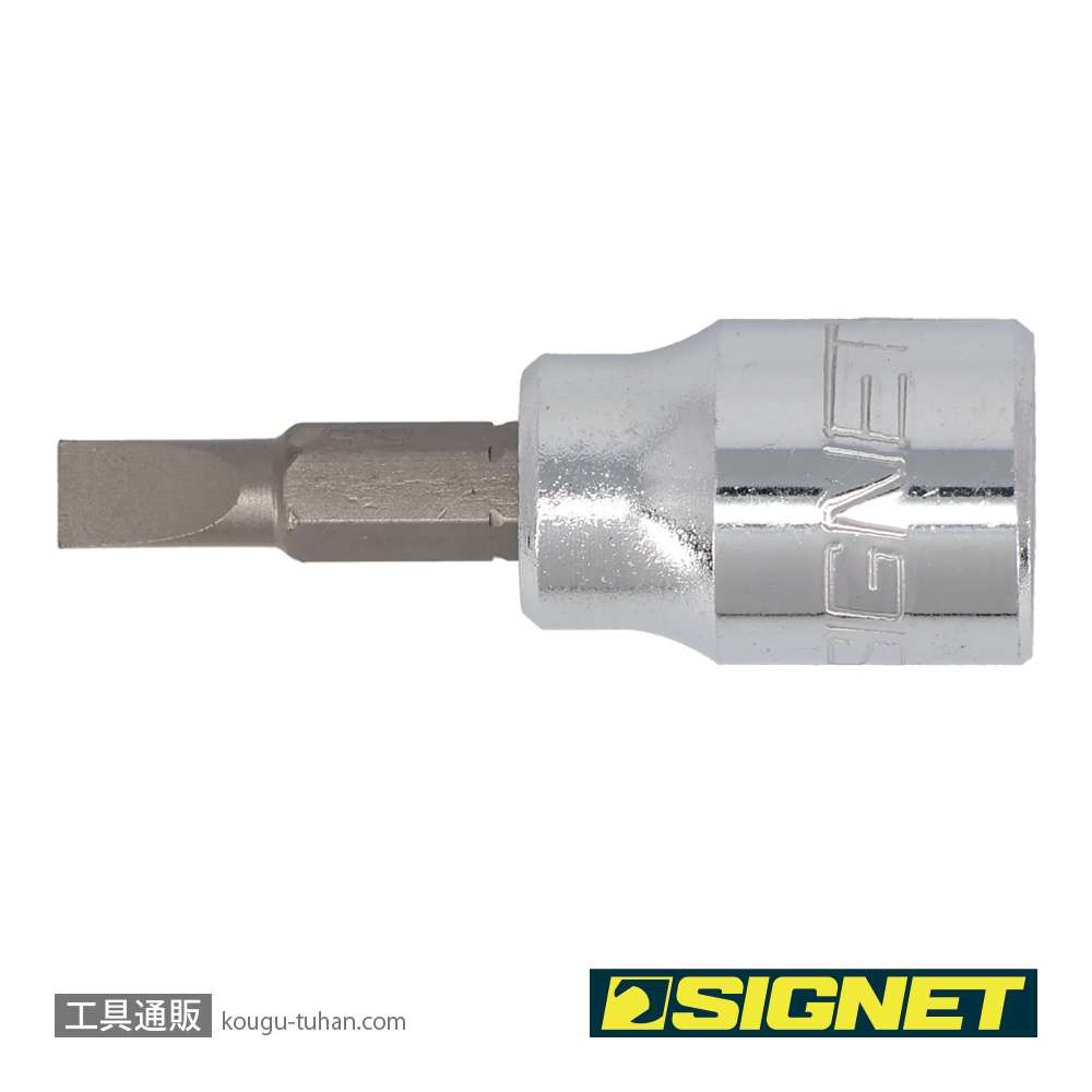 SIGNET 22834 (#22805) 3/8DR 5.5MM マイナス ビットソケットの画像