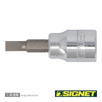 SIGNET 22834 (#22805) 3/8DR 5.5MM マイナス ビットソケットの画像