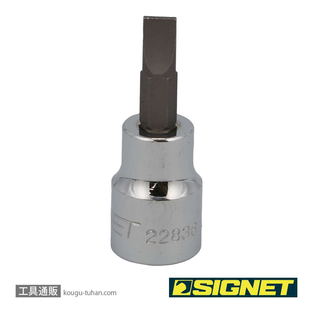 SIGNET 22836 (#22806) 3/8DR 6.5MM マイナス ビットソケットの画像