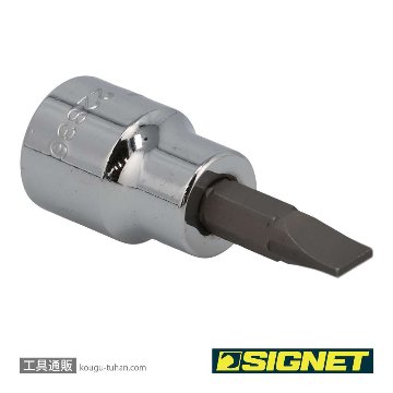 SIGNET 22836 (#22806) 3/8DR 6.5MM マイナス ビットソケットの画像