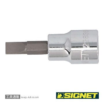SIGNET 22836 (#22806) 3/8DR 6.5MM マイナス ビットソケットの画像