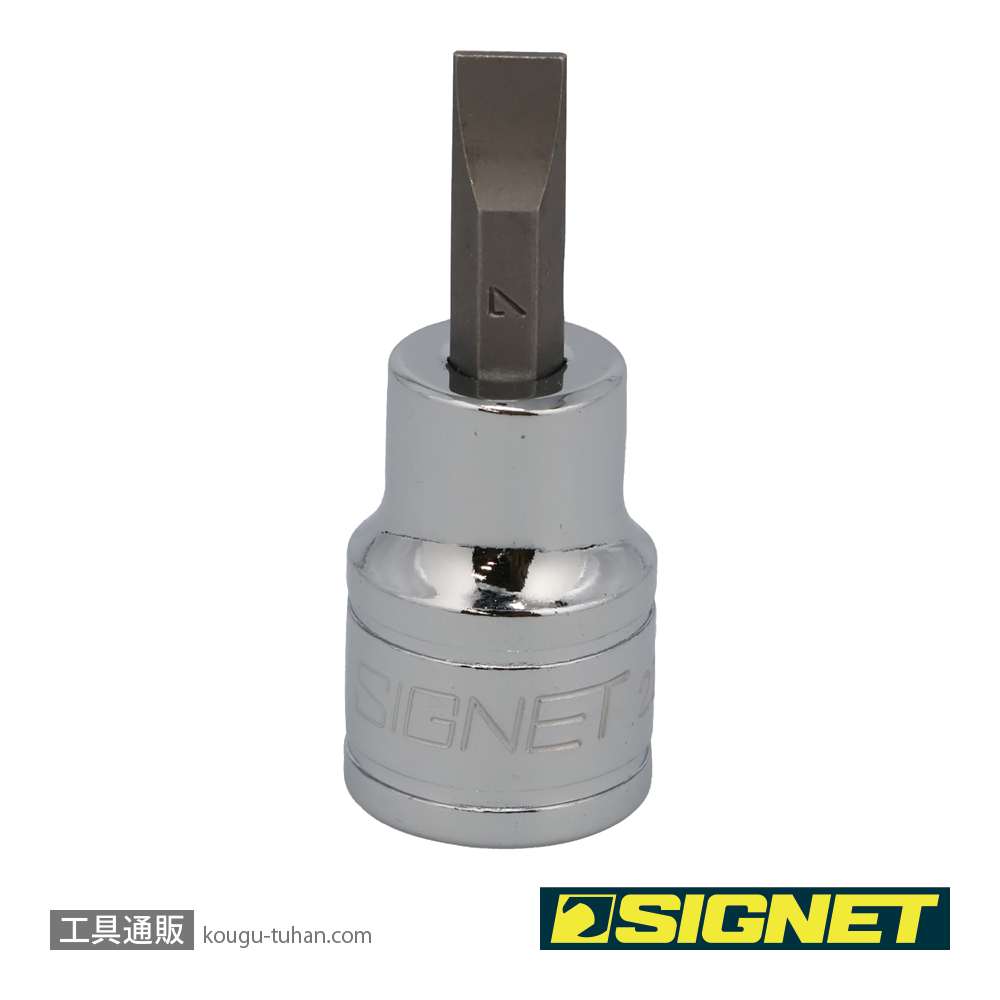 SIGNET 22837 (#22807) 3/8DR 7MM マイナス ビットソケットの画像