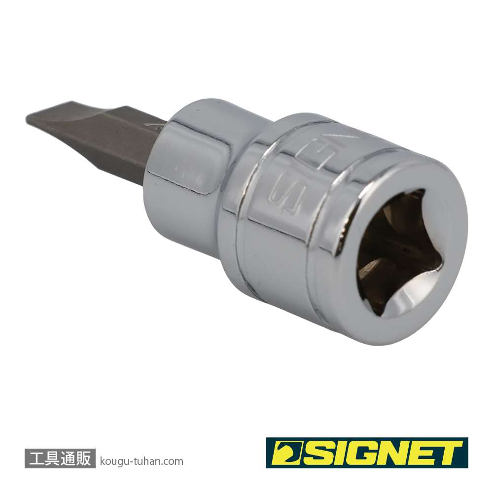 SIGNET 22837 (#22807) 3/8DR 7MM マイナス ビットソケットの画像