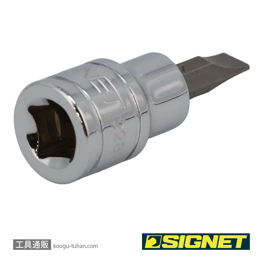 SIGNET 22837 (#22807) 3/8DR 7MM マイナス ビットソケットの画像
