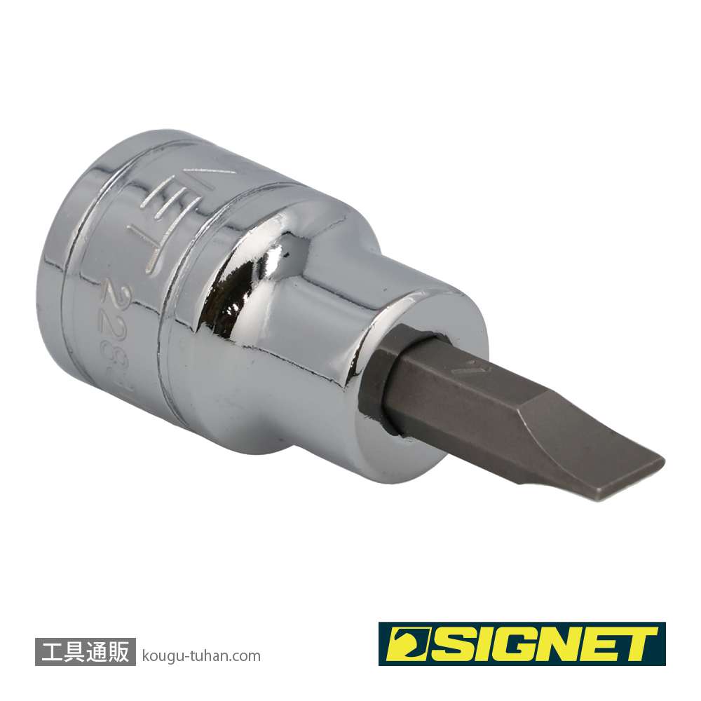 SIGNET 22837 (#22807) 3/8DR 7MM マイナス ビットソケットの画像