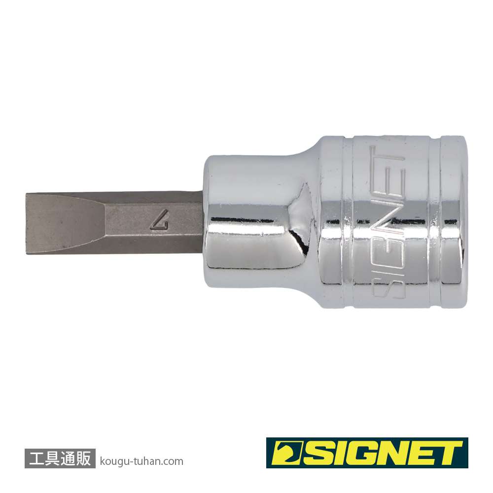 SIGNET 22837 (#22807) 3/8DR 7MM マイナス ビットソケットの画像