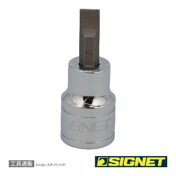 22837 (#22807) 3/8DR 7MM マイナス ビットソケット