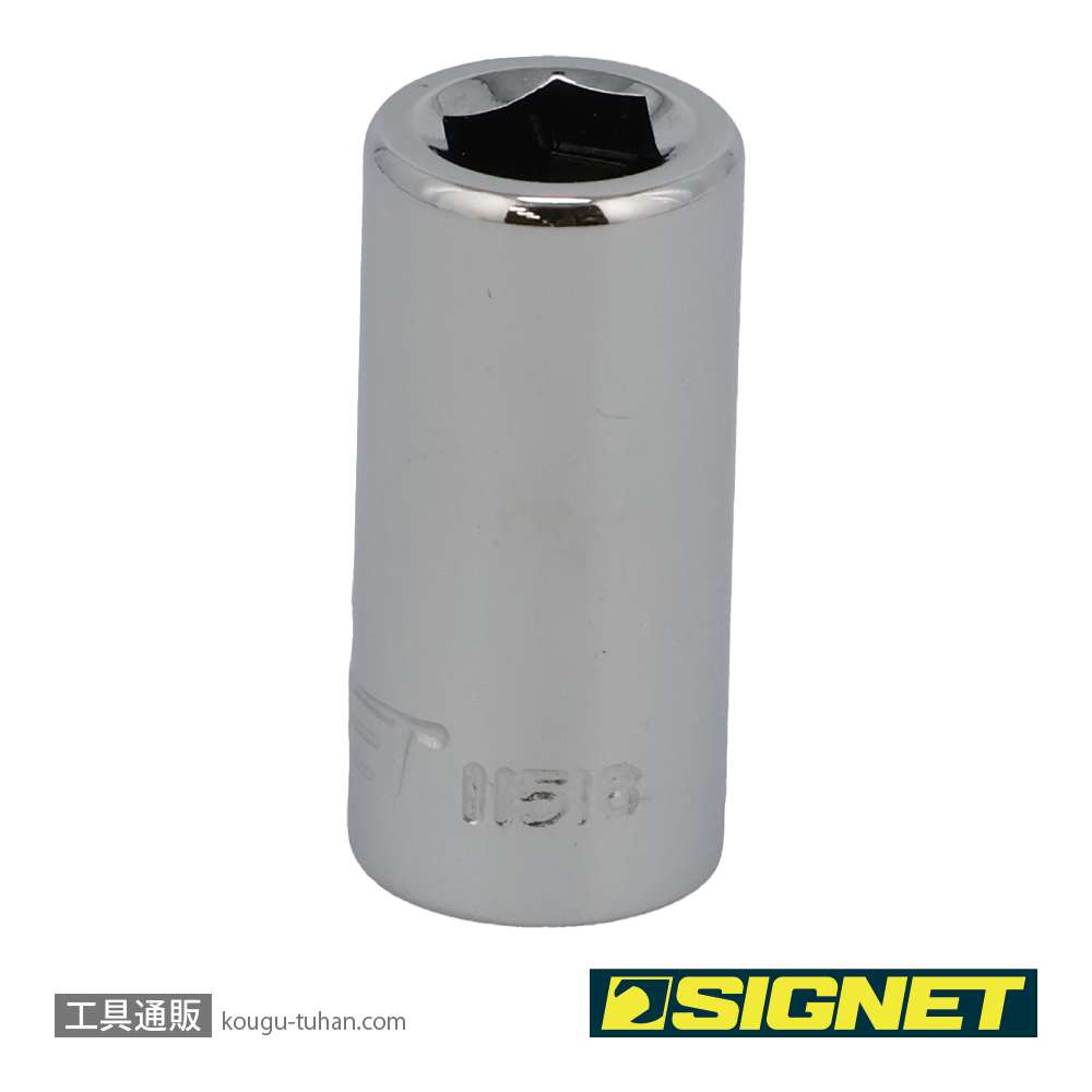 SIGNET 11516 1/4DR ビットアダプター (#SG811-516)の画像